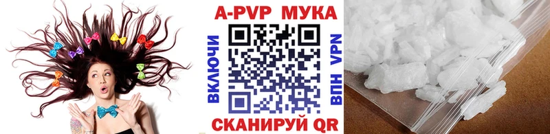 Купить закладки  Кострома  A-PVP СК 