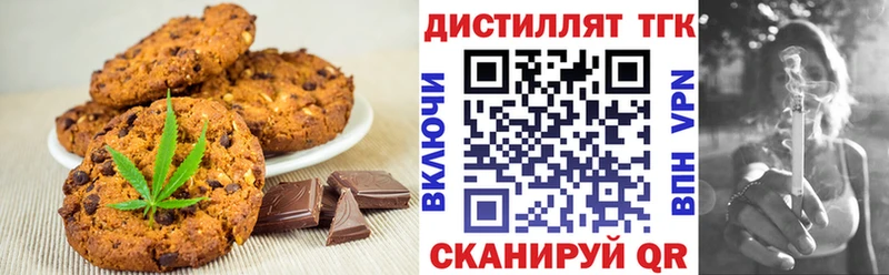 Cannafood конопля  Купить закладки  Кострома