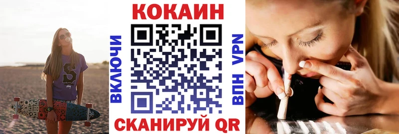 Купить где  Кострома  Кокаин Columbia 