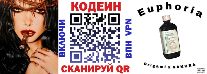 Купить где  Кострома  Кодеиновый сироп Lean Purple Drank 