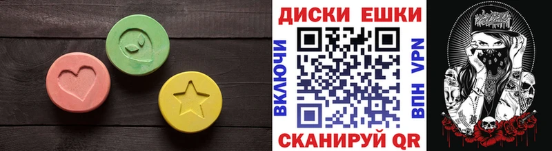 Ecstasy круглые  Купить где  Кострома 