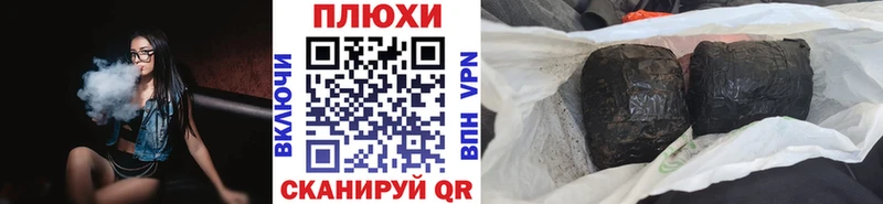 Купить где  Кострома  Гашиш hashish 