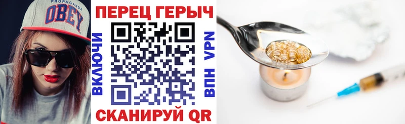 Героин гречка  Купить  Кострома 