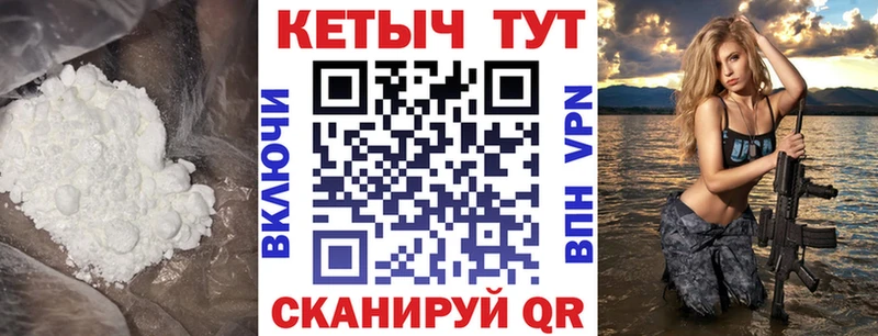 Кетамин ketamine  Купить где  Кострома