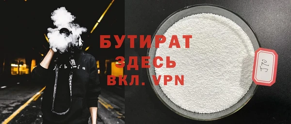 Альфа ПВП Нижний Тагил