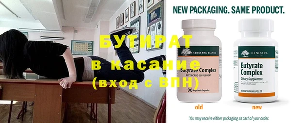 марки nbome Великий Новгород