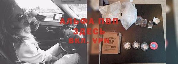 каннабис Братск