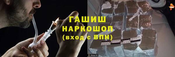 кокаин премиум Мурманск