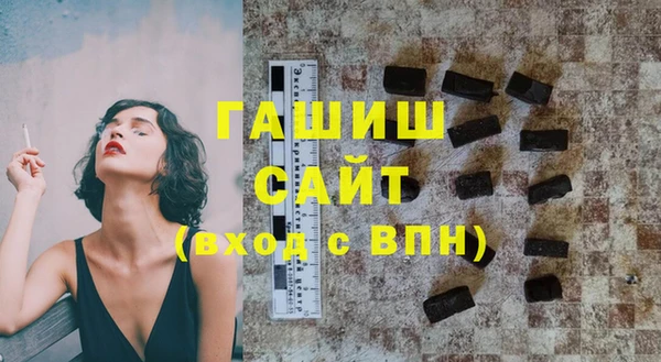 каннабис Братск