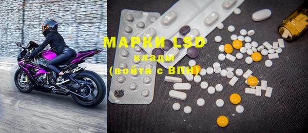 кокаин перу Кострома