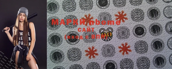 кокаин перу Кострома