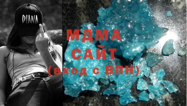 кокаин премиум Мурманск