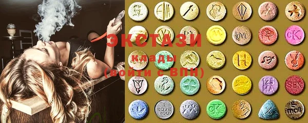 синтетический гашиш Нижневартовск