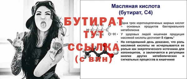 индика Орск