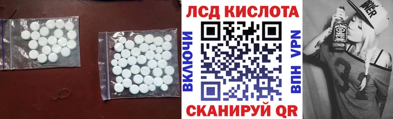 Купить закладки  Кострома  ЛСД экстази ecstasy 