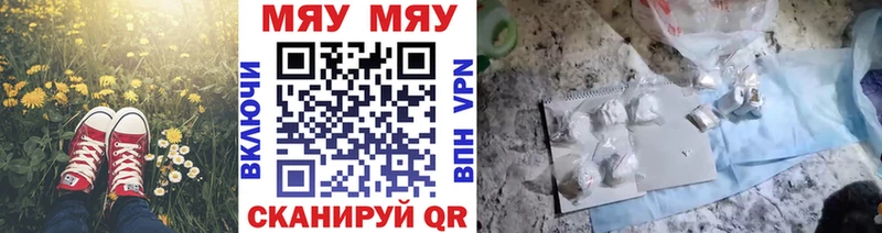 Мефедрон кристаллы  Купить где  Кострома 