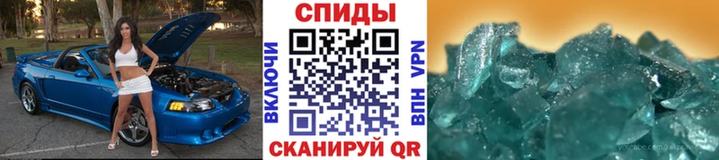 МЕТАМФЕТАМИН витя  Купить где  Кострома