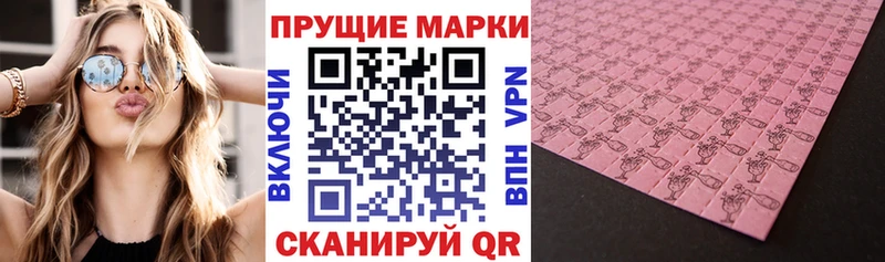 Наркотические марки 1,5мг  Купить где  Кострома 