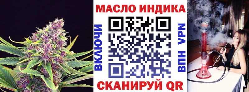 Дистиллят ТГК жижа  Купить закладки  Кострома 