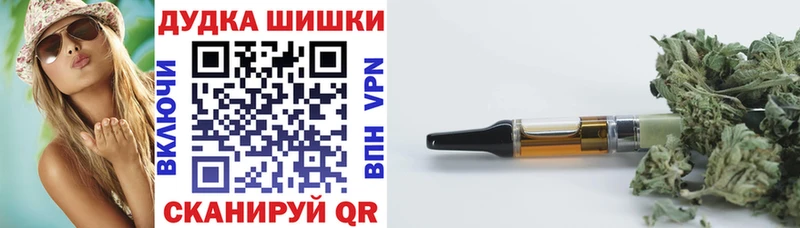 МАРИХУАНА LSD WEED  Купить  Кострома 